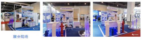 展会现场 展会现场