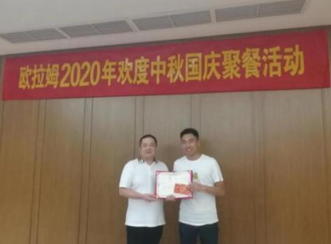 优秀员工杨文涛先生 优秀员工杨文涛先生