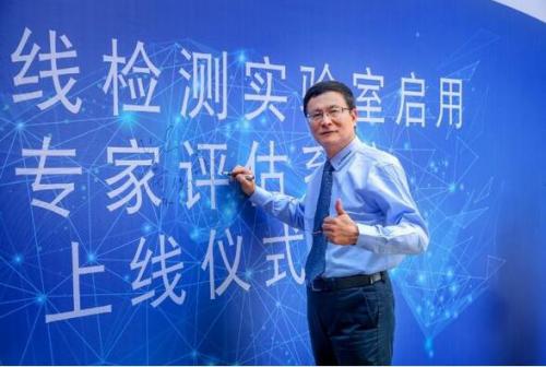 TUV莱茵大中华区工业服务与信息安全总经理、总工程师虞伟峰 TUV莱茵大中华区工业服务与信息安全总经理、总工程师虞伟峰