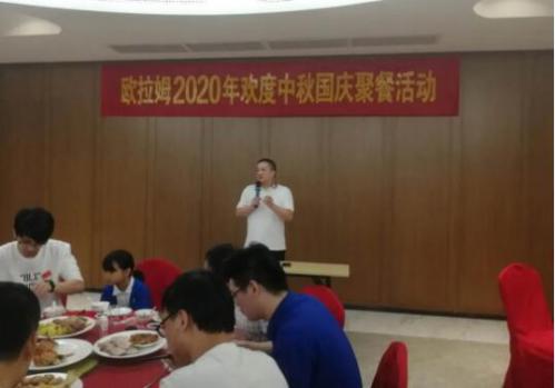 董事长金志远开席致辞 董事长金志远开席致辞