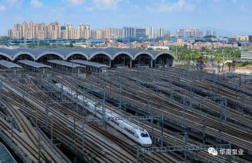 华南泵业助力佛山西站实现交通枢纽、水环境协调发展 华南泵业助力佛山西站实现交通枢纽、水环境协调发展