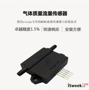 气体流量传感器的使用要点及应用领域分析 气体流量传感器的使用要点及应用领域分析