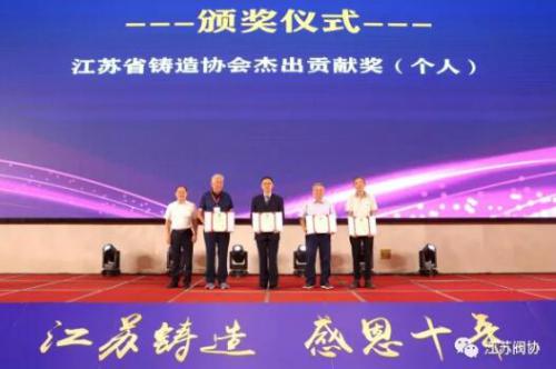 ʡЭӦμ2020ߡҵȫչ̳