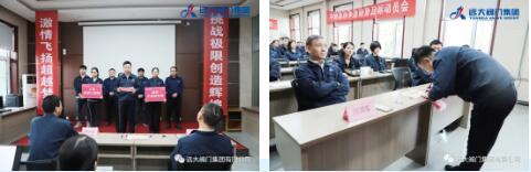 市场一部 市场一部