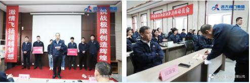 化工事业部 化工事业部