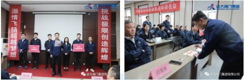 水利事业部 水利事业部