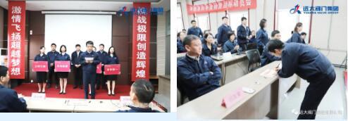 市场三部 市场三部