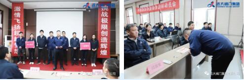 市场二部 市场二部