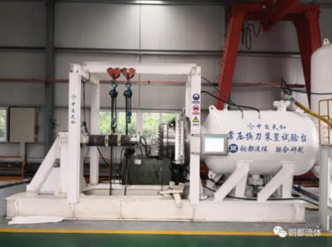 铜都流体盾构机常压换刀装置入选“2020年安徽省首台套重大技术装备”名单 铜都流体盾构机常压换刀装置入选“2020年安徽省首台套重大技术装备”名单