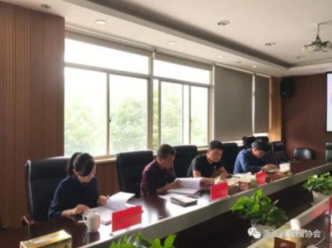 永嘉阀门产业中标省级标准化战略重大试点项目 永嘉阀门产业中标省级标准化战略重大试点项目