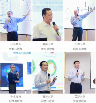 教授、专家齐聚凯泉,第二届叶片泵性能提升水力研究技术论坛圆满举办 教授、专家齐聚凯泉,第二届叶片泵性能提升水力研究技术论坛圆满举办