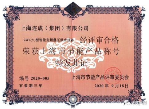 Ϻɡ ZWL(V)ܱƵѹˮ豸ٻϺнܲƷƺ