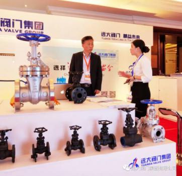 Զżٻ2020죩ʯҵɹƷƹӦ