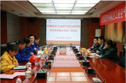 兰州高压阀门:液动高温截止阀顺利通过出厂验收 兰州高压阀门:液动高温截止阀顺利通过出厂验收