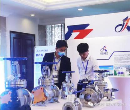 Զżٻ2020죩ʯҵɹƷƹӦ