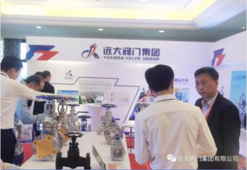 Զżٻ2020죩ʯҵɹƷƹӦ