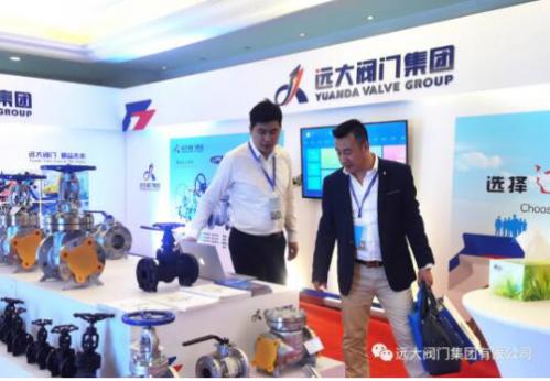 Զżٻ2020죩ʯҵɹƷƹӦ