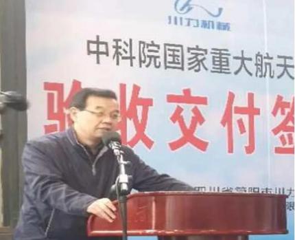 图二华宇公司石总讲话 图二华宇公司石总讲话