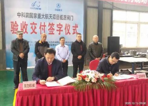 图四 石总周总签字过程 图四 石总周总签字过程