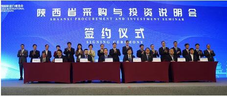聚焦进博会,陕鼓集团签订近20亿元项目合同 聚焦进博会,陕鼓集团签订近20亿元项目合同