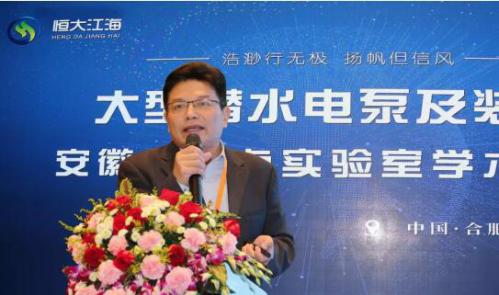 朱庆龙董事长作专题报告  朱庆龙董事长作专题报告