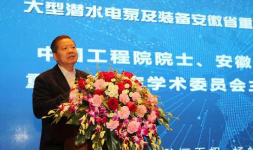 袁亮院士致辞 袁亮院士致辞