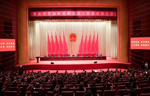 喜报!兰高阀门技术研发部部长董霞荣获“甘肃省劳动模范”荣誉称号