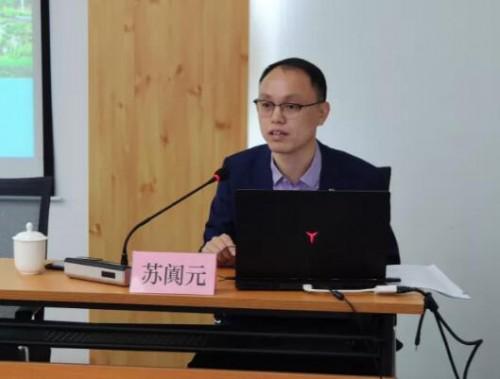 仑苍镇召开南安市水暖阀门行业人才评价标准讨论会