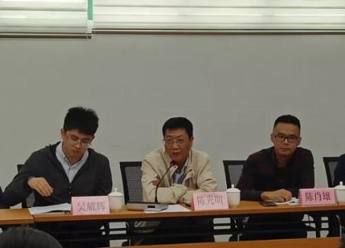 仑苍镇召开南安市水暖阀门行业人才评价标准讨论会