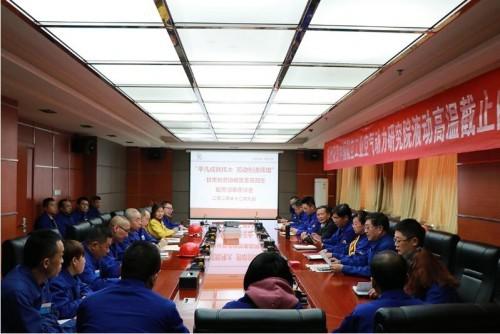 兰高阀门举行甘肃省劳动模范董霞载誉归来座谈会