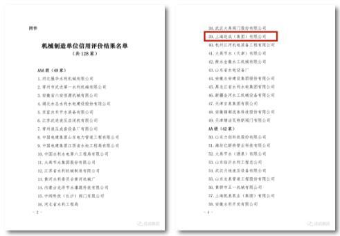 ɼٴλˮге쵥λAAA