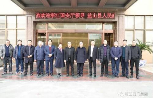 㽭ʡ쵼ɽ쵼һݰƹſָ