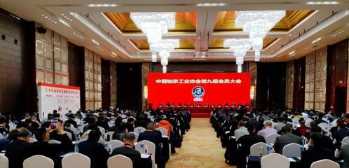 薛坤朋当选中轴协副理事长,哈轴集团喜获优秀供应商称号 薛坤朋当选中轴协副理事长,哈轴集团喜获优秀供应商称号