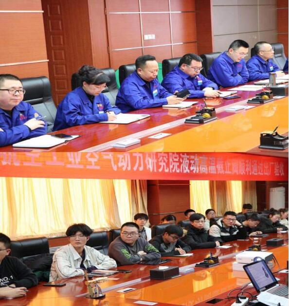 兰高阀门召开“2021届兰州理工大学毕业生”实习实训座谈会 兰高阀门召开“2021届兰州理工大学毕业生”实习实训座谈会