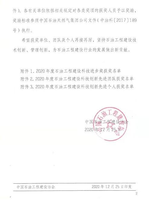 ɸ߷걨Ŀٻ2020ʯ͹̽ƼһȽ