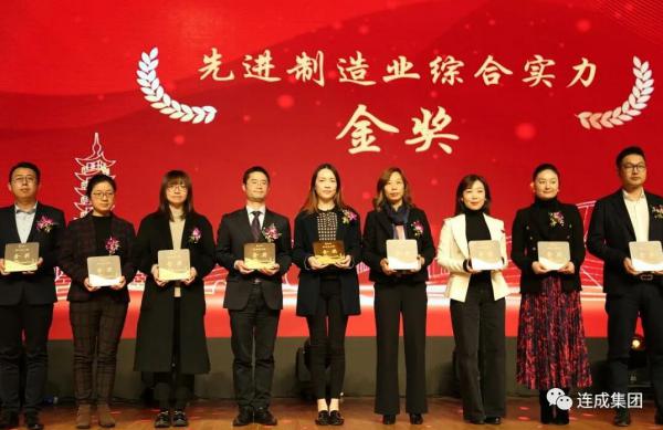 图:左(五)集团董事张伟上台领奖 图:左(五)集团董事张伟上台领奖