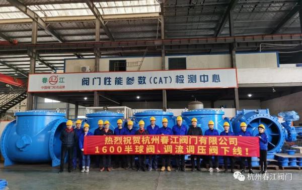 ݴDN1600ӱƫİ򷧡ѹɹ