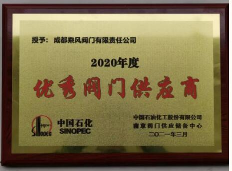 ɸ߷ٻʯ2020ȡ㷧ŹӦ̡