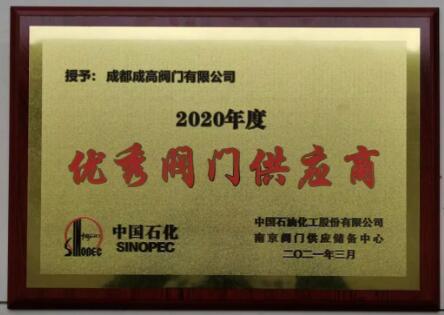 ɸ߷ٻʯ2020ȡ㷧ŹӦ̡