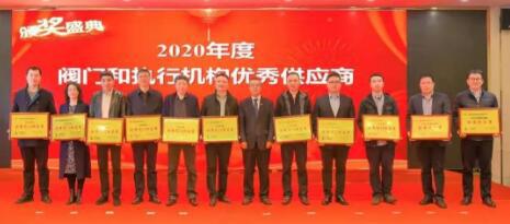 ɸ߷ٻʯ2020ȡ㷧ŹӦ̡