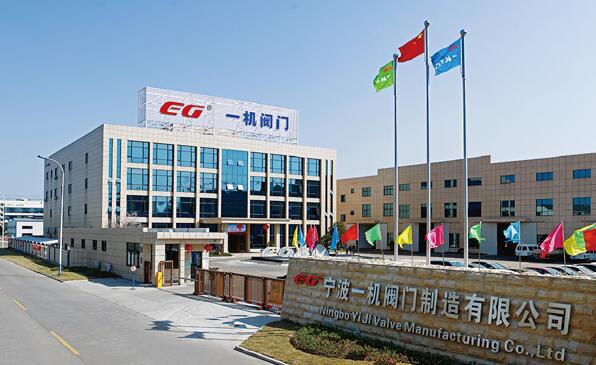 大国工匠“空降”宁波一机阀门等多家企业进行现场技术指导 大国工匠“空降”宁波一机阀门等多家企业进行现场技术指导