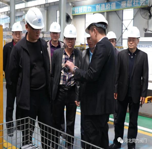 禹城市光大热电有限公司到河北同力阀门参观考察 禹城市光大热电有限公司到河北同力阀门参观考察