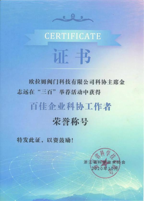 ߿Ƽ·չ֮·ŷķŶ³־Զնһʡ