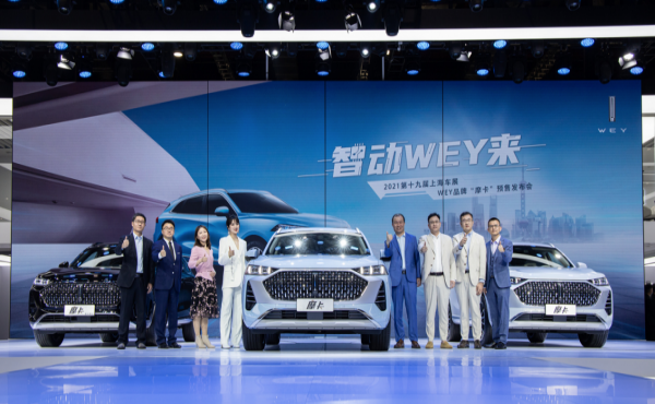 “һ”Ϯ WEYĦܳʱ