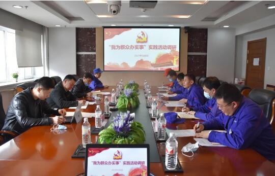 哈电阀门副总经理张英健开展“我为群众办实事”专题调研 哈电阀门副总经理张英健开展“我为群众办实事”专题调研