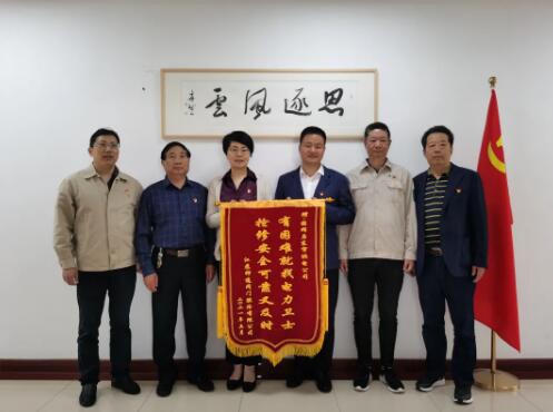 江苏神通阀门:天灾无情人有情,电力卫士保生产 江苏神通阀门:天灾无情人有情,电力卫士保生产