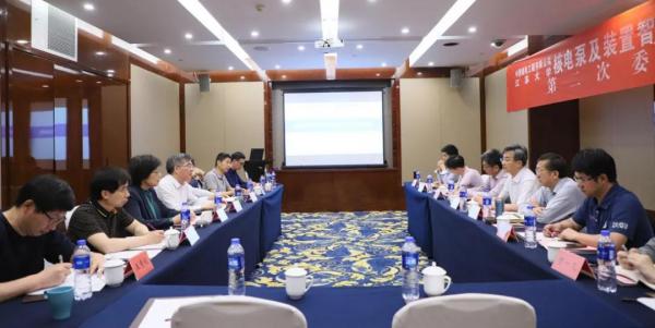 核电泵及装置智能诊断运维联合实验室第二次委员会会议顺利召开 核电泵及装置智能诊断运维联合实验室第二次委员会会议顺利召开