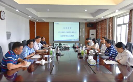 上海市核电办公室陆海宾一行赴中核八所调研核电装备制造技术 上海市核电办公室陆海宾一行赴中核八所调研核电装备制造技术