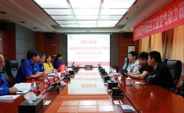 ɽʯ޹˾쵼һݰ߷ſ콻