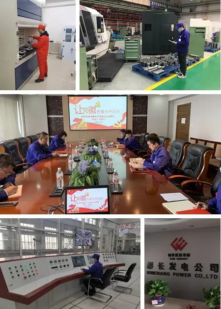 緧Ź˾һƽй̡߱׼չ